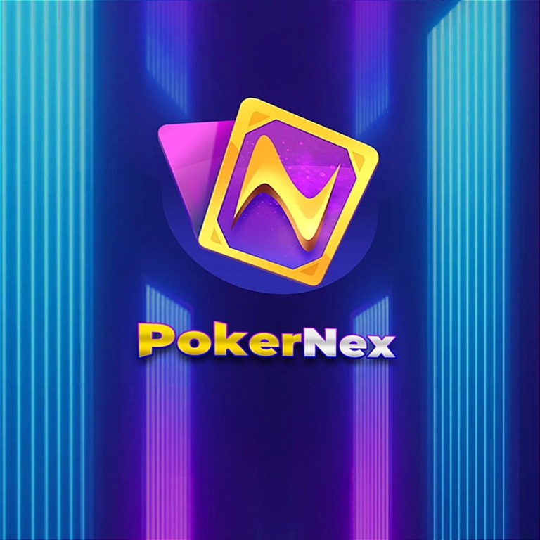 PokerNex遊戲介紹