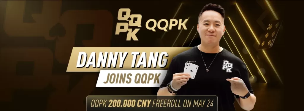 QQPK