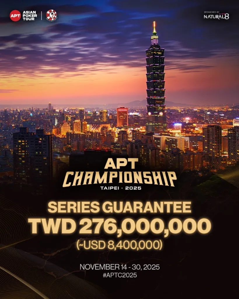 APTC-2025
