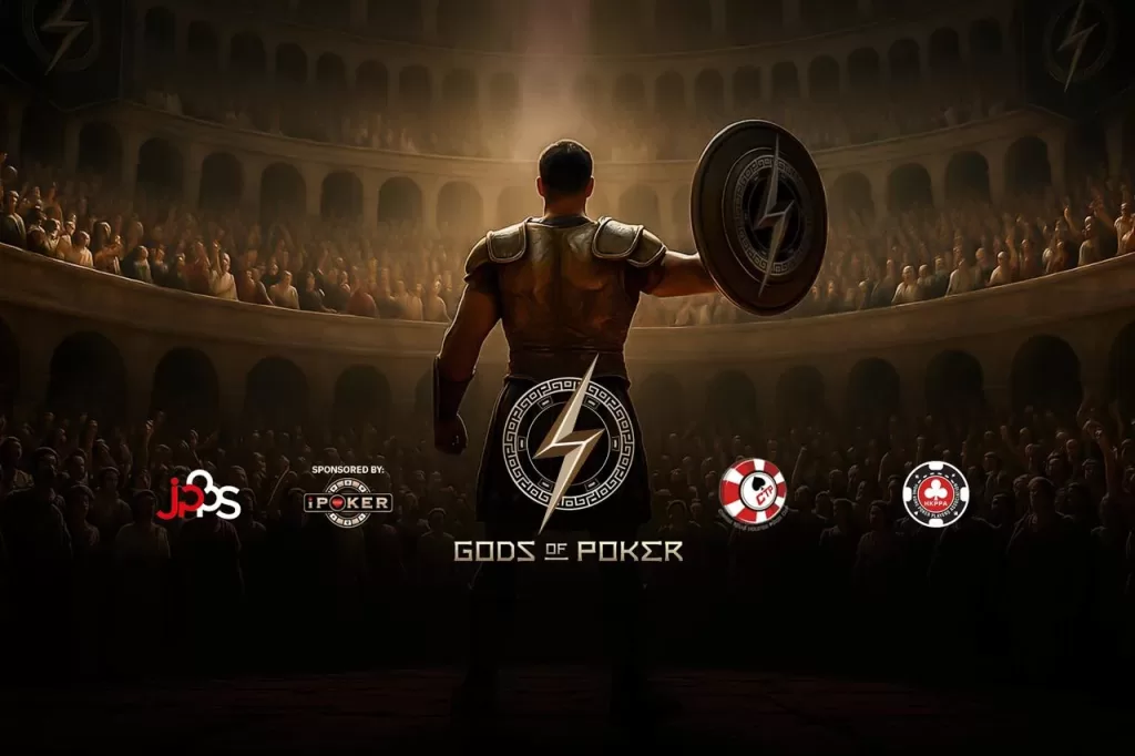 Gods of Poker 正式啟動 —— 公布前三站賽事