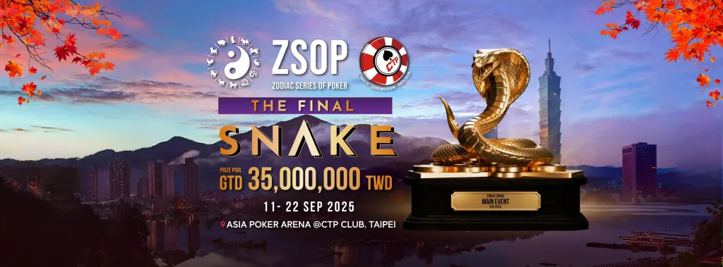 ZSOP