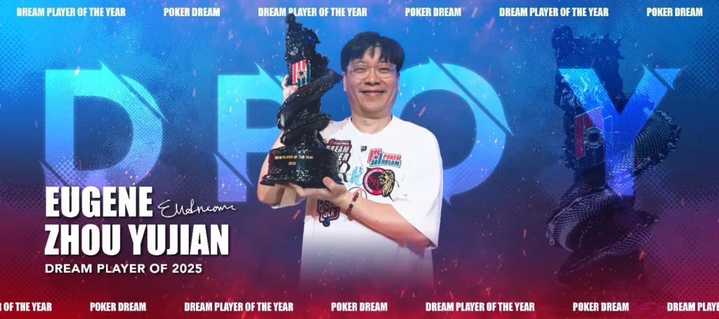 Poker Dream 公布 2026 年