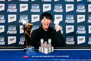 PokerStars 2025