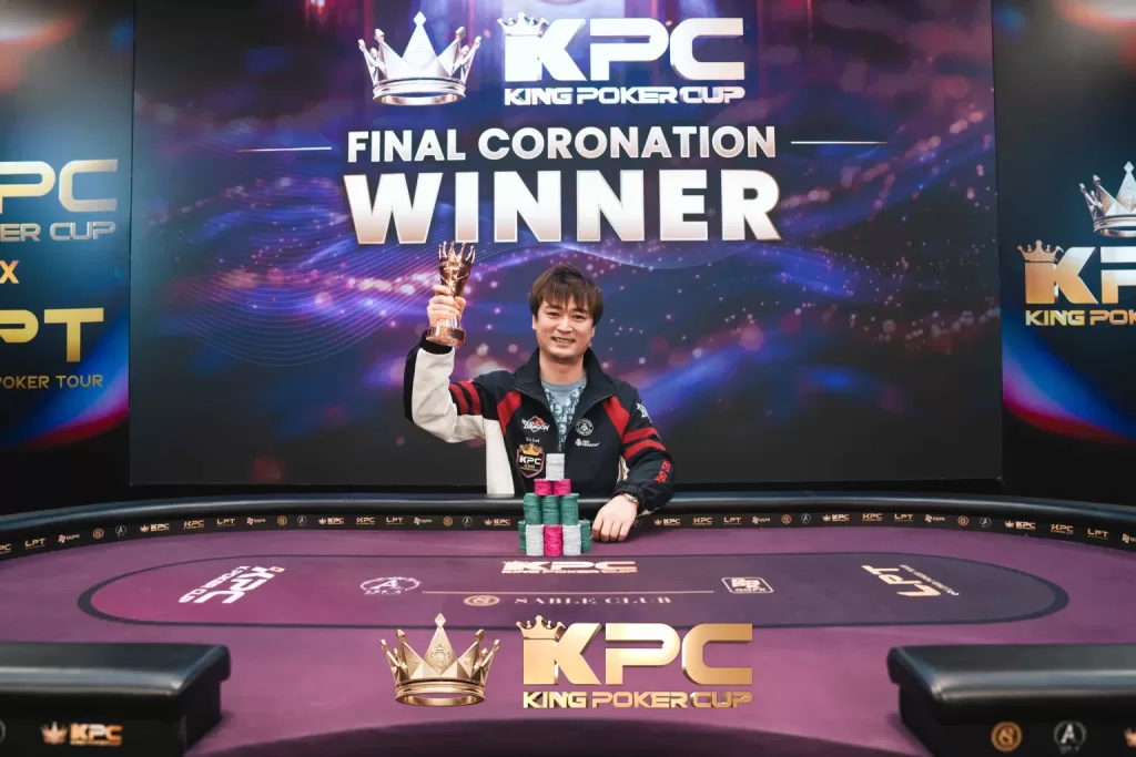 KPC 2026