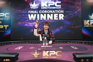 KPC 2026