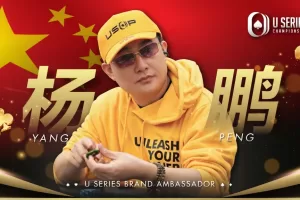 U Series Championship Yang Peng