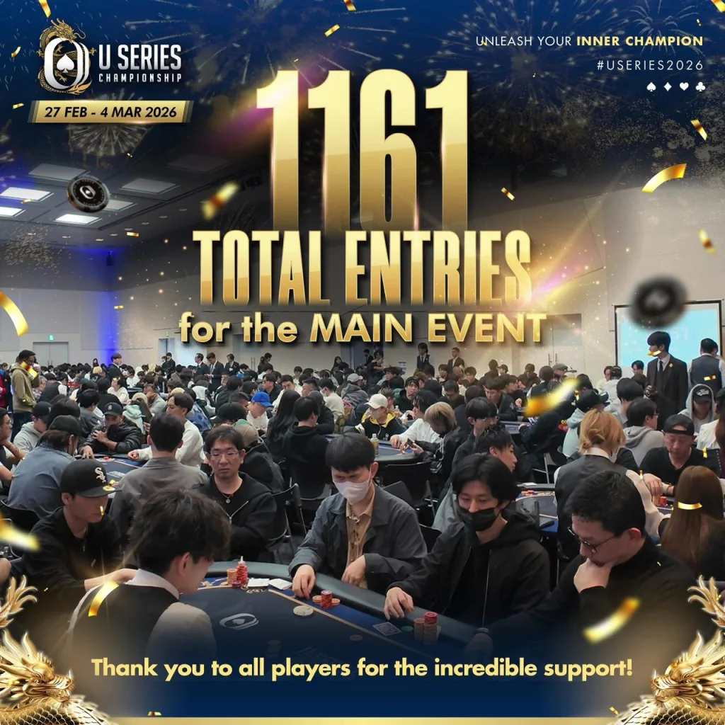 U Series Championship