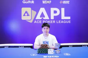 APL 濟州站