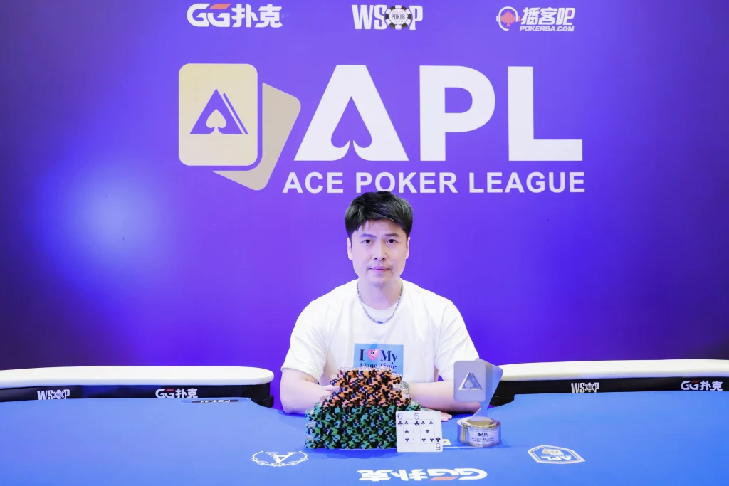 APL 濟州站